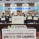 한국청년회의소