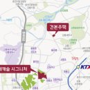 불당스타공인중개사사무소 이미지