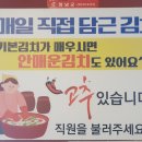남지닭칼국수 이미지