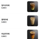 코쿠