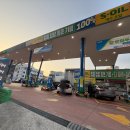 서부농협주유소 이미지