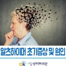 서울성모OK의원 이미지