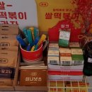 감성커피연동점