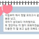 온새미로입시학원 이미지