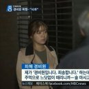 [단독] 유명 외식업체 회장, 경비원 폭행 이미지