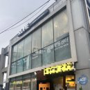 이유엔필라테스 | [한남동/용산] 로헤 [ROHE]한남동PT 한남동 재활PT 용산PT