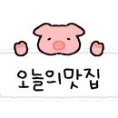 에펠제과 이미지