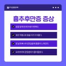 초지근본튼튼의원 이미지