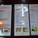 강해일횟집 이미지