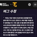 롤체: 기물락 있네 수정함 ㅎㅎ.... 이미지