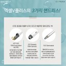메디플러스 의원 이미지