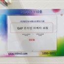 SNS홍보전략 이미지