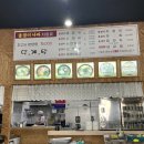 올갱이나라(안양점) 네이버블로그