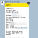 대광사 | 도심 속의 힐링 여행 I 창원 대광사 휴식형 템플스테이 후기