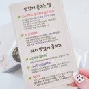 [떡보의하루] 주정처리 하지 않은 떡국떡 건강한 새해 맞이해요