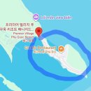 [베트남 푸꾸옥] 커플여행 1일차｜프리미어빌리지 풀빌라부터 선셋, 화요일 키스오브더씨 레이저쇼 후기