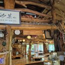 효담(곤드레산채밥상) 이미지