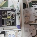 헬카페 - 용산구 보광로 76 | 헬카페