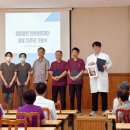 의료법인 인본 의료재단 | 부산노인전문제3병원 "인본의료재단 법인기념식"