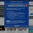 수원자생한방병원 이미지