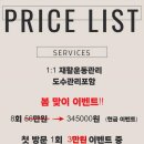 리바디 운동센터 이미지