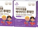 트윙클베이비
