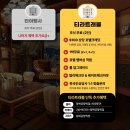 (주)한화국제여행사 | [공지] 12년 전문여행사 티라트래블｜프로모션 혜택 총정리 &amp; 이용후기