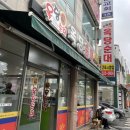 옥당돼지국밥 이미지