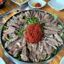 금강산흑염소전문점 이미지