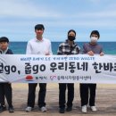 동해시향로청소년문화의집 이미지