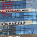 전주완산초등학교 | 과거가 현재에와서 다툰다. 대전과 대구가 &amp;충남의 논산시와 계룡시 &amp;전북의 익산시와 북쪽의 서울에서.