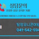 유니콘공인중개사사무소 이미지