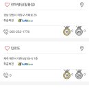 1038회 로또 당첨 번호 (+1등 당첨 금액, 1등 판매점) 이미지