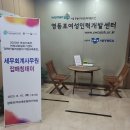 세무회계_일신 이미지