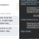 감동마켓 이미지