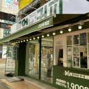 산호대로35길-2 이미지