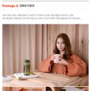 생기쑥뜸방 이미지