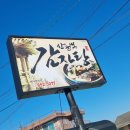산전댁 이미지