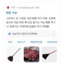 큰아빠네 반찬 | 2026 (조리원 퇴소 후)2월 일상👶🏻 - 1부(조리원 퇴소 후 첫날, 뉴본촬영 후기)