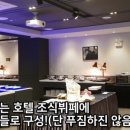호텔데이즈.B 이미지