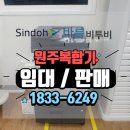 바름비투비 이미지