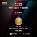 한국통신상사