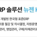 정보화세무회계사무소 이미지