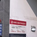 광안리 호메르스 호텔 2박, 맛집 브롱스브루잉컴퍼니 광안리BP점 후기