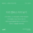 디자인어스 이미지