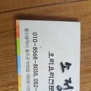 세왕탕 이미지