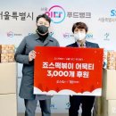 죠스포토