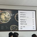 배말칼국수김밥제부도점 이미지
