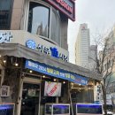 용용당구장 이미지