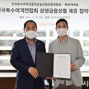 현대특수여객 시장경제신문